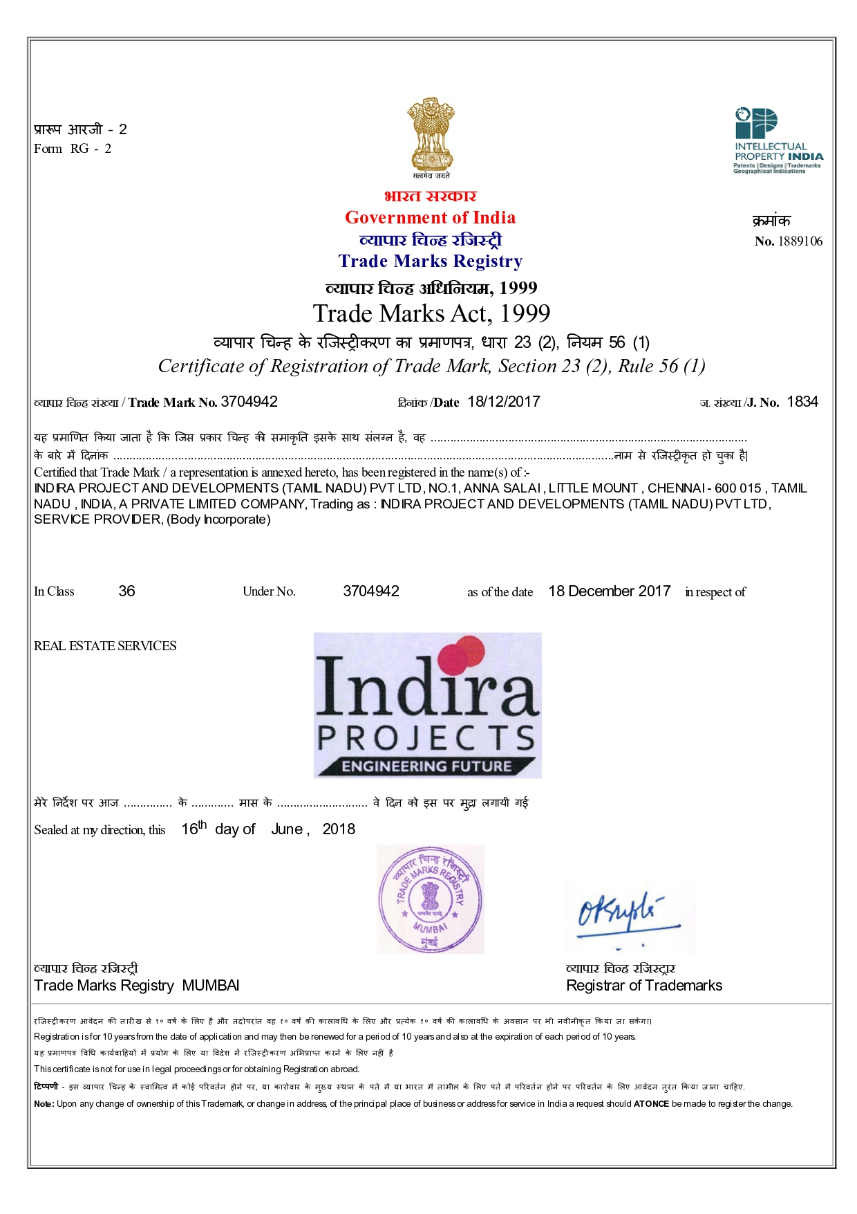 Trademark Registration certificate sample1